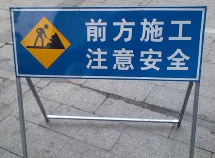 什么是襄陽交通安全設(shè)施？？？**小編就來總結(jié)一下！