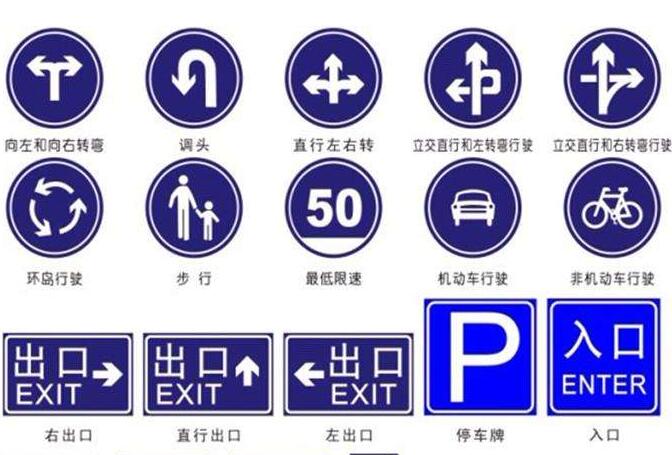 在襄陽，道路標(biāo)識標(biāo)牌和信號燈的設(shè)置要遵循哪些原則？很多人都不知道
